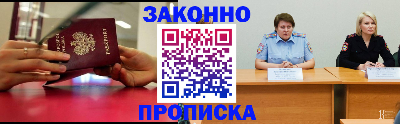 пропишу в квартире в Коряжме